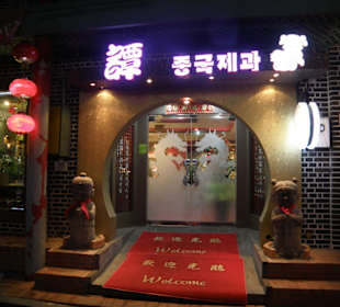 Un ristorante a china town
