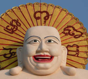 Wat Leam Tempel