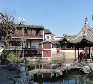 Пагоды в саду Львиная Роща