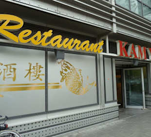 Sehr beliebt in der Rosenheimer Straße 32