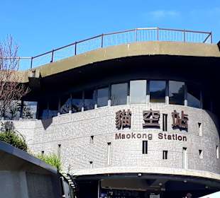 Maokong Gondel - Rund um Maokong Station 