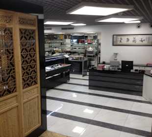 Empfang Restaurant
