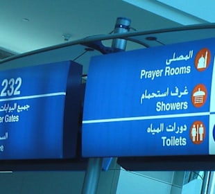 Hinweisschilder Airport Dubai