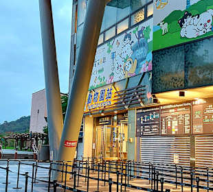 Maokong Gondel  - Zoo Station