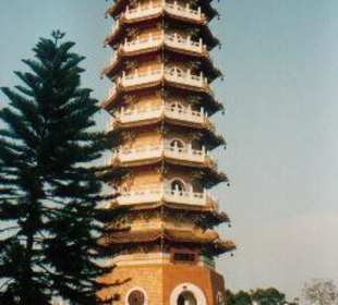 Pagode am Sonne Mond See