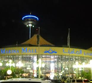 Marina Mall - Außenansicht