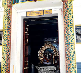 Sri Mariamman Tempel