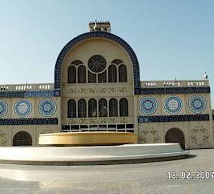 Blue Souk Sharjah