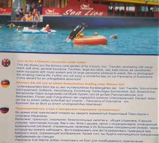 Die Flyer zum Ausflug