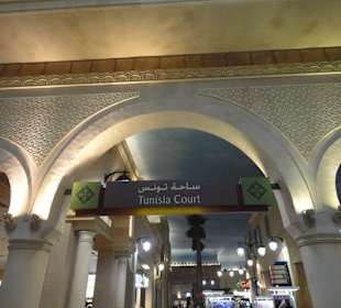 Ibn Battuta Mall