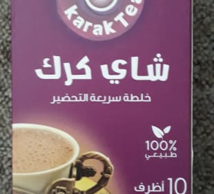 Karak Tea aus dem Carrefour