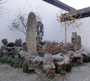 Внутренний двор в саду Львиная роща