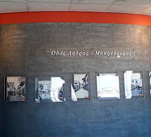 Observatorium