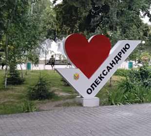 Wandern Oleksandriya