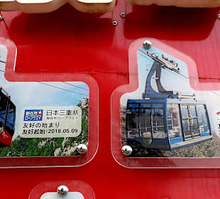 Maokong Gondel  - Zoo Station