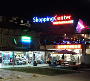 Das Einkaufscenter in ca. 2-3 Minuten Enfernung