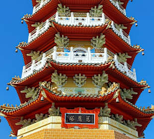 Ci'en Pagoda