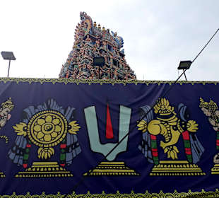 Sri Srinivasa Perumal Tempel