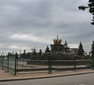 Ogólnorosyjskie Centrum Wystawowe