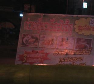 Rustikales thail. Restaurant - Menuebilder  