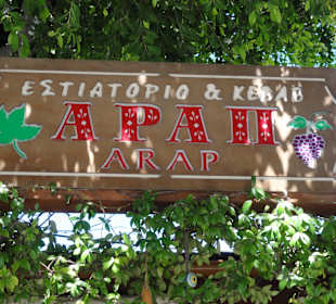 Restaurant ARAP im Grünen