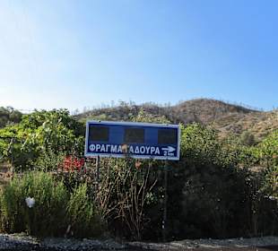 Noch 2 km bis zum Stausee - Damm