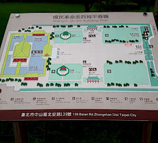 National Revolutionary Martyrs' Shrine