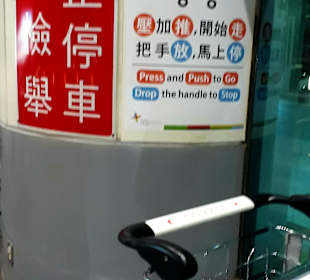 Flughafen Taiwan Taoyuan