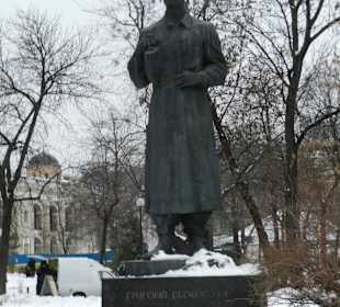 Памятник Г.Сковороде
