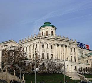 Rosyjska Biblioteka Narodowa