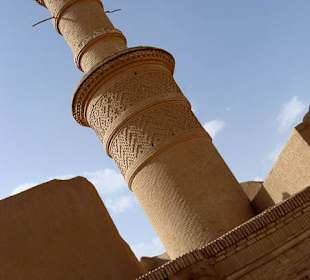 Trzesacy minaret w Kharanagh