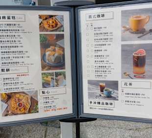 Maokong Gondel - Rund um Maokong Station 