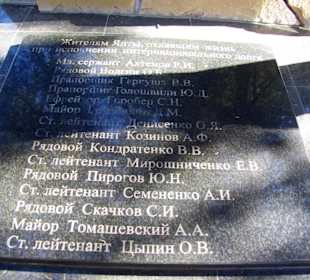 Alexander-Newski-Kirche Denkmal