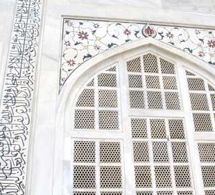 Stein-Intarsien, Suren des Koran