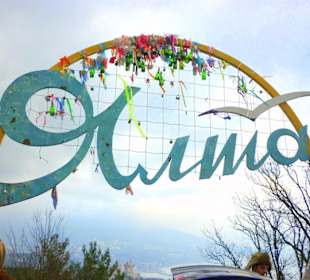 Добро пожаловать!