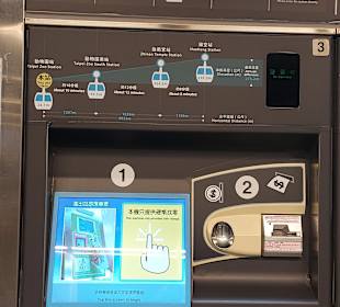 Maokong Gondel  - Zoo Station