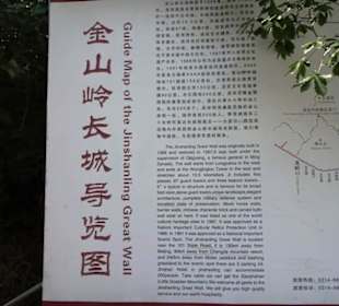 Simatai West to Jinshangling 