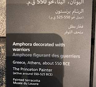 Ausstellung Louvre Dubai 
