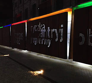 Nowe Muzeum Śląski z zewnątrz