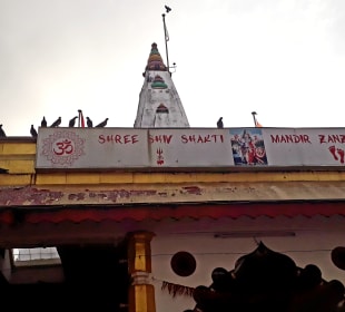 Shiv Shakti Tempel