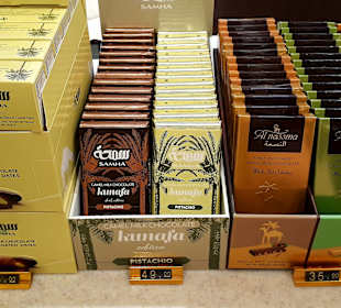 Al nassma Shop Souk Al Bahar