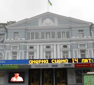 Театр имени Ивана Франко