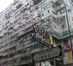 Straßenschlucht Nathan Road