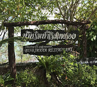 Restaurant Ban Rim Nam