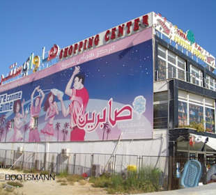 Hawai Shoppingcenter