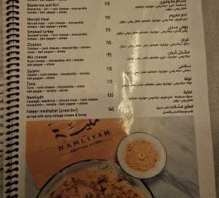 Restaurant Namliyah - Egyptian Eatery