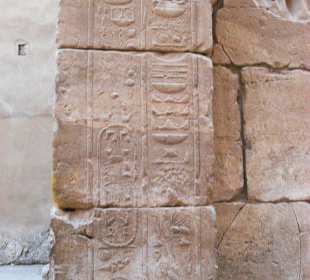 Иероглифы на стенах