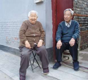 Hutong