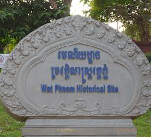 Steinschild am Eingang