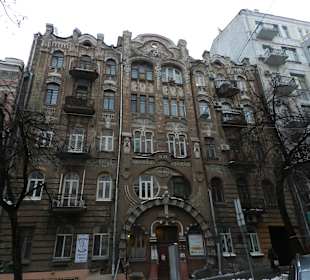 Улица архитектора Городецкого
